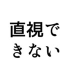 語彙力皆無オタクが使えるスタンプ（個別スタンプ：13）