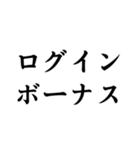 語彙力皆無オタクが使えるスタンプ（個別スタンプ：20）