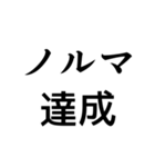 語彙力皆無オタクが使えるスタンプ（個別スタンプ：21）