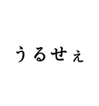 語彙力皆無オタクが使えるスタンプ（個別スタンプ：24）