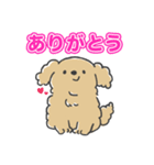 ちゃむとの暮らし【日常】（個別スタンプ：1）