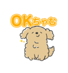 ちゃむとの暮らし【日常】（個別スタンプ：3）
