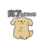 ちゃむとの暮らし【日常】（個別スタンプ：4）