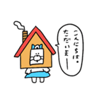 にゃんき先生5（個別スタンプ：7）