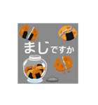 お菓子が出ると相槌を打ちます（個別スタンプ：21）