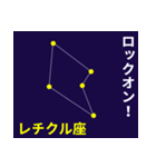 なんとなく星空 2（個別スタンプ：39）