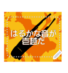 ちょっと雅楽－005紙切り左舞（舞楽）（個別スタンプ：14）