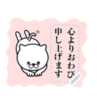 つかいやすいねこです。＜メッセージ＞1（個別スタンプ：13）