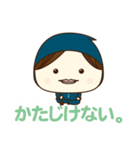 きぐるみ共和国 その8（個別スタンプ：3）