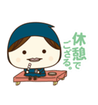 きぐるみ共和国 その8（個別スタンプ：14）