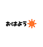 省スペース 第二弾『日常会話』（個別スタンプ：1）