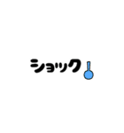 省スペース 第二弾『日常会話』（個別スタンプ：24）