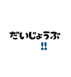 省スペース 第二弾『日常会話』（個別スタンプ：28）