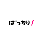 省スペース 第二弾『日常会話』（個別スタンプ：29）