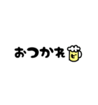 省スペース 第二弾『日常会話』（個別スタンプ：31）