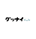 省スペース 第二弾『日常会話』（個別スタンプ：38）