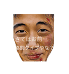 久御山のヤバい奴ら（個別スタンプ：6）