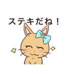 うさぎのブラウン（個別スタンプ：6）