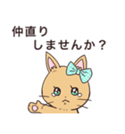 うさぎのブラウン（個別スタンプ：33）