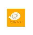 かわいい坊主のカラフルスタンプ♪（個別スタンプ：8）