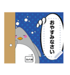 さんペン君 メッセージスタンプ☆（個別スタンプ：17）