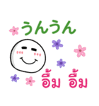 ♡タイ語＆日本語♡丁寧な毎日の言葉（個別スタンプ：9）