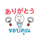 ♡タイ語＆日本語♡丁寧な毎日の言葉（個別スタンプ：32）