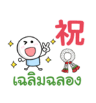 ♡タイ語＆日本語♡丁寧な毎日の言葉（個別スタンプ：34）