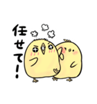 殻付きひよこ（個別スタンプ：10）