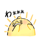 殻付きひよこ（個別スタンプ：24）