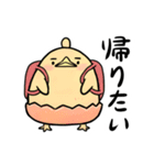 殻付きひよこ（個別スタンプ：30）