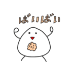 おむすび村のおむすび君（個別スタンプ：4）