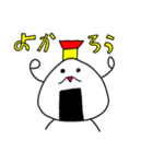 おむすび村のおむすび君（個別スタンプ：5）