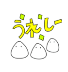 おむすび村のおむすび君（個別スタンプ：8）