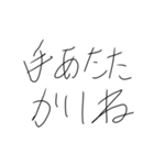常用語スタンプ（個別スタンプ：1）