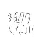 常用語スタンプ（個別スタンプ：4）