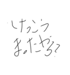 常用語スタンプ（個別スタンプ：6）