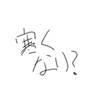 常用語スタンプ（個別スタンプ：8）