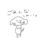 気だるいアニマル（個別スタンプ：1）