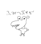 気だるいアニマル（個別スタンプ：2）