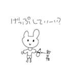 気だるいアニマル（個別スタンプ：3）