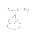 気だるいアニマル（個別スタンプ：4）