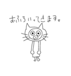 気だるいアニマル（個別スタンプ：8）