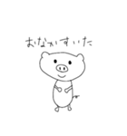 気だるいアニマル（個別スタンプ：9）