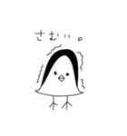 気だるいアニマル（個別スタンプ：10）