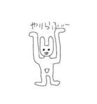気だるいアニマル（個別スタンプ：16）