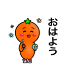 おミカンちゃん 2（個別スタンプ：12）