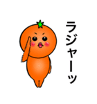 おミカンちゃん 2（個別スタンプ：30）