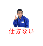菊池のスタンプ（個別スタンプ：1）