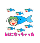 虫ちゃん＆たわさん★もっと無秩序スタンプ（個別スタンプ：18）